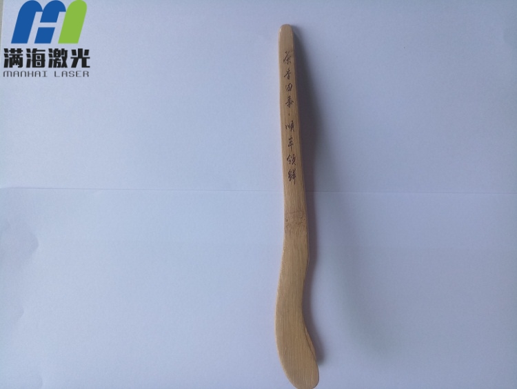 木製茶（chá）具激光雕（diāo）刻加工