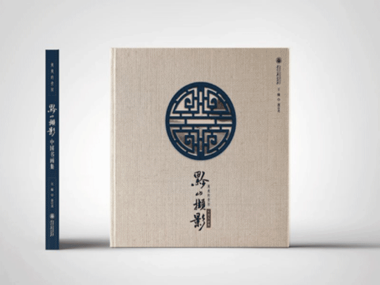 書封麵卡紙激光鏤空