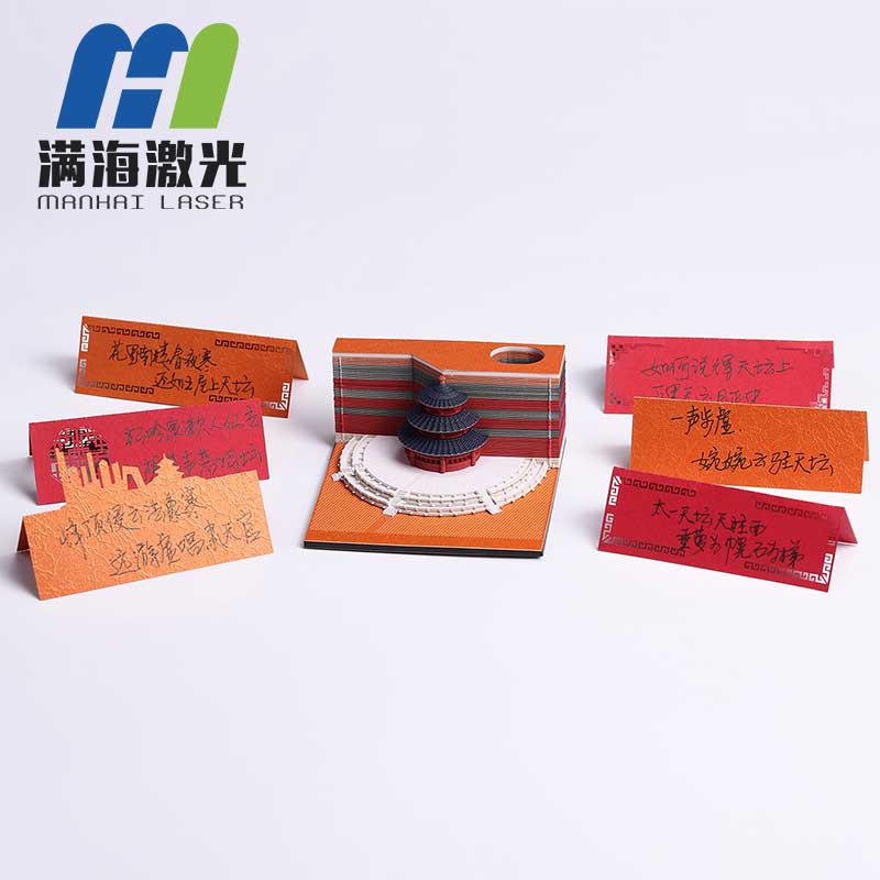 立（lì）體創意便簽紙紙雕模型天壇便利貼定製