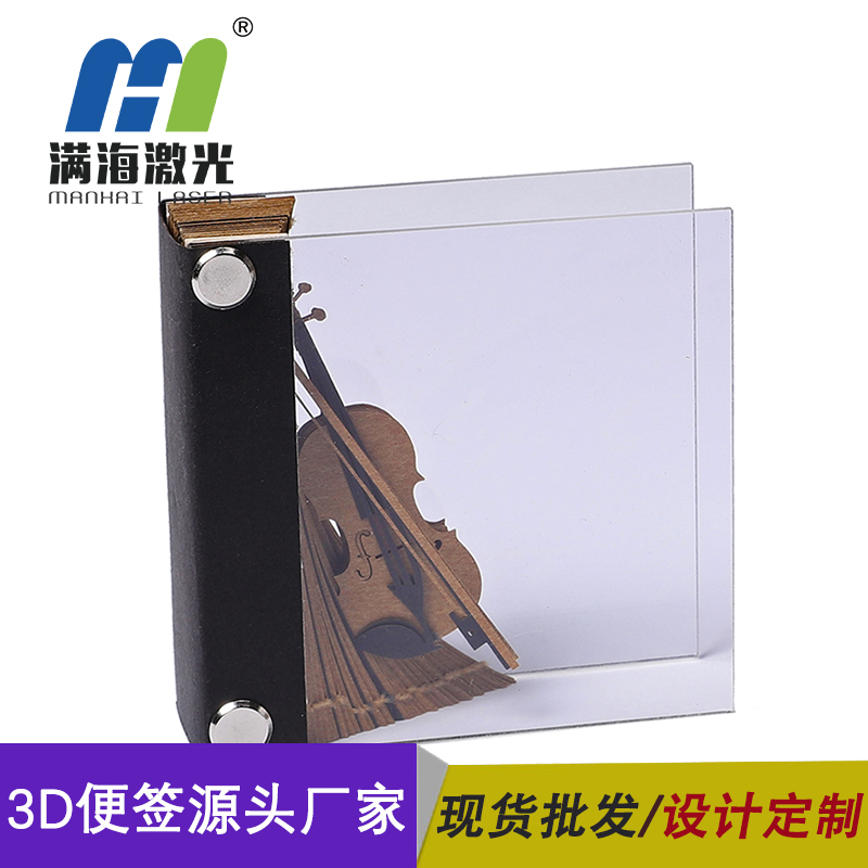 小提琴3D立體便簽紙定製立體模型便簽紙廠家定製