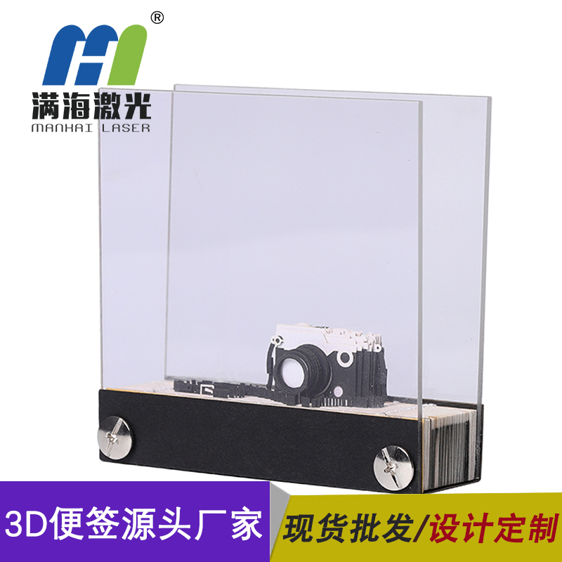 3D立體便簽紙立體模型相機（jī）便簽紙定製廠家