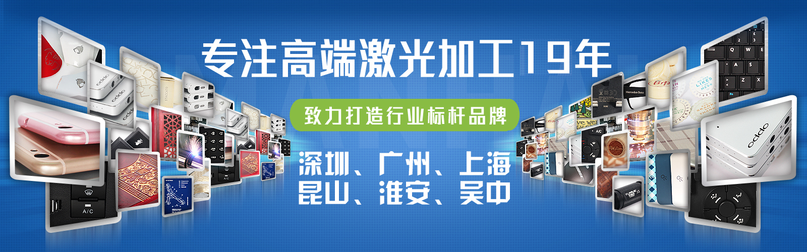 專業激(jī)光加工激光鐳雕刻字 專業激光加工激光鐳雕(diāo)刻字(zì)