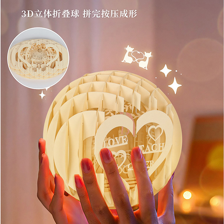 定製3d球形鏤空紙(zhǐ)雕立體DIY手工(gōng)紙藝球型紙雕燈(dēng)擺件創意拚裝折疊球 定製3d球形鏤空紙雕立體DIY手工紙藝球型紙雕燈擺件創意拚裝折疊球