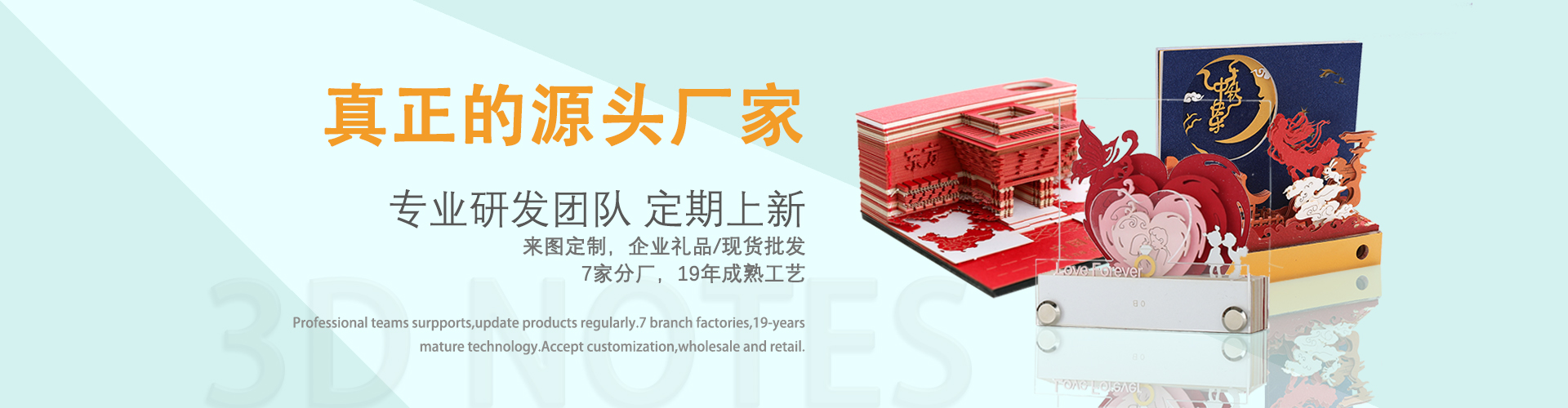 羞羞影院激光紙製工(gōng)藝品定製 羞羞影院激光(guāng)紙製工藝品定製