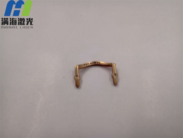 金屬不鏽鋼眼鏡鼻粱激光打標（biāo）加工
