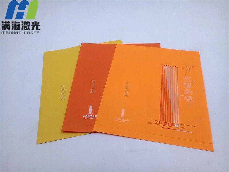 新年利是封高品質激光雕（diāo）刻個性定製