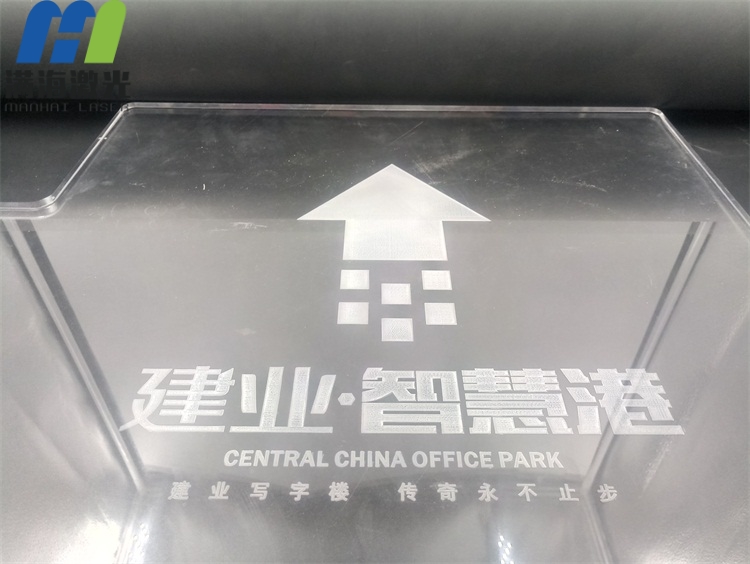 写（xiě）字楼通道亚（yà）克力挡板激光打标