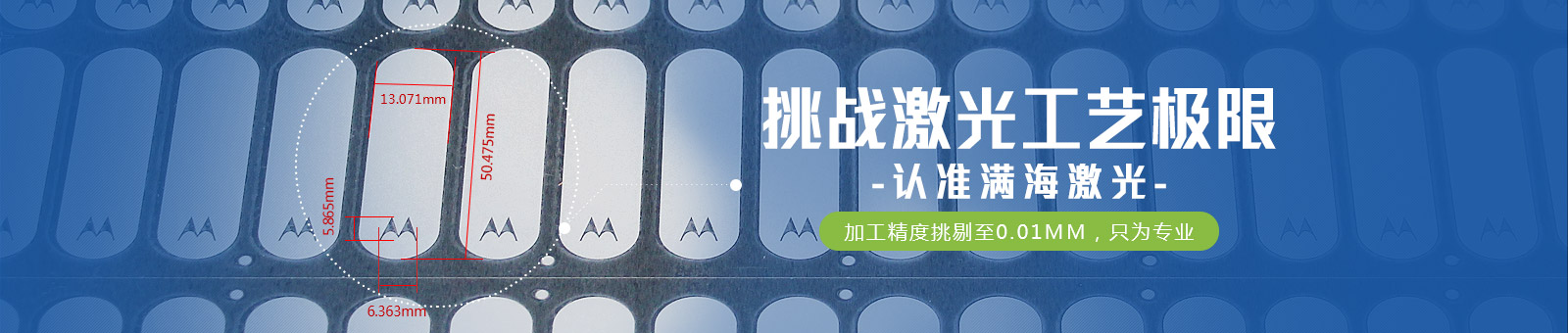 激光雕刻,激光打標,激光（guāng）雕刻加工,激光（guāng）打標加工